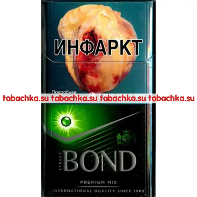 Сигареты Bond Street Compact Premium Mix Green